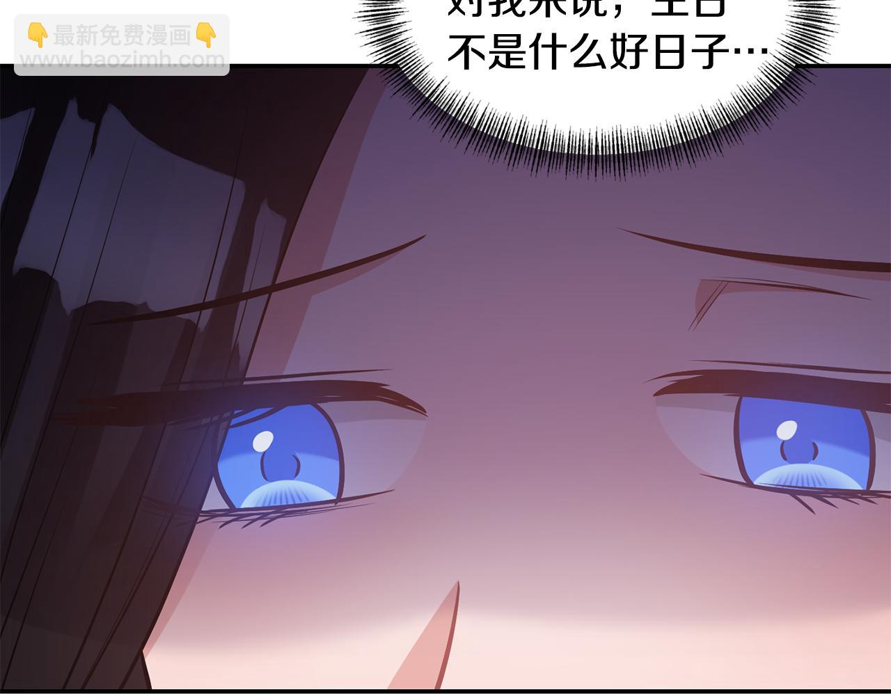 第83话 惊喜6