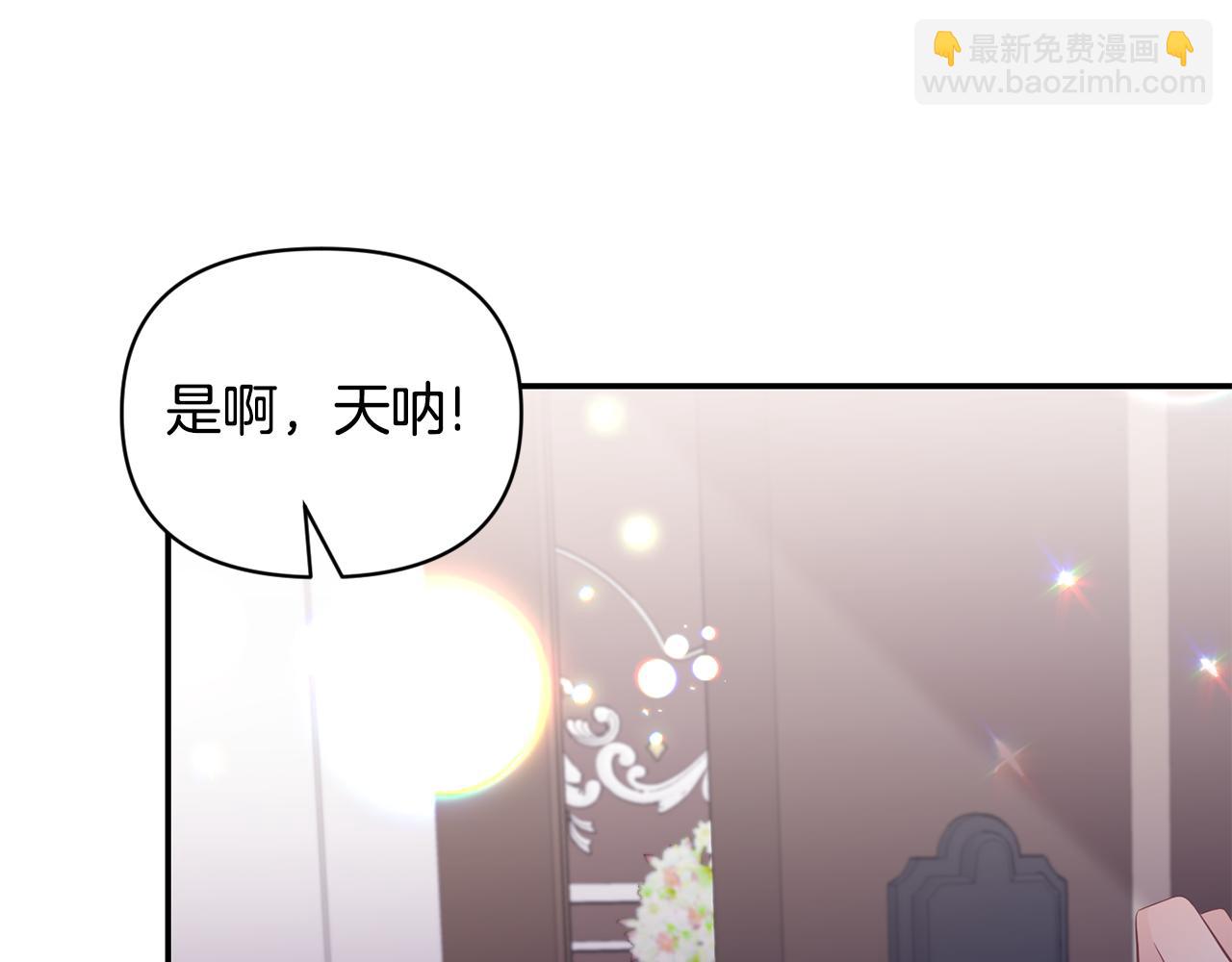 第83话 惊喜60
