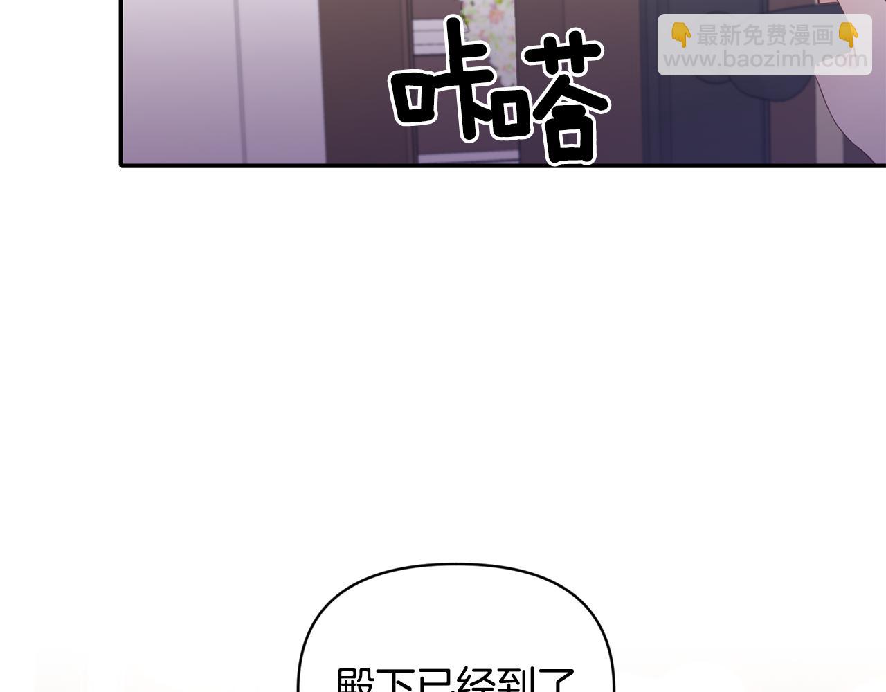 第83话 惊喜61