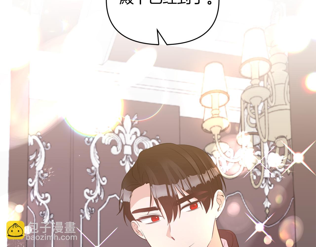 第83话 惊喜62