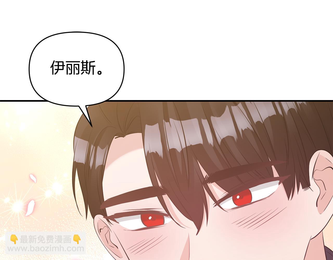 第83话 惊喜65