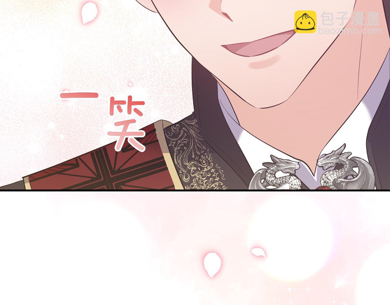 第83话 惊喜66