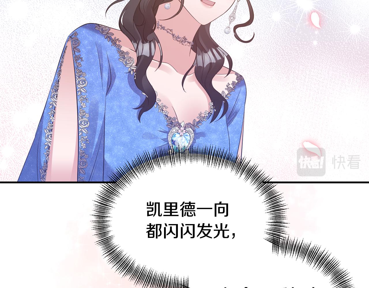第83话 惊喜68
