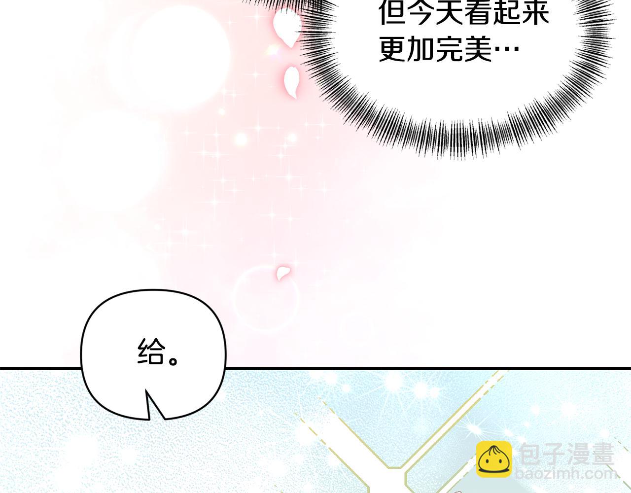 第83话 惊喜69