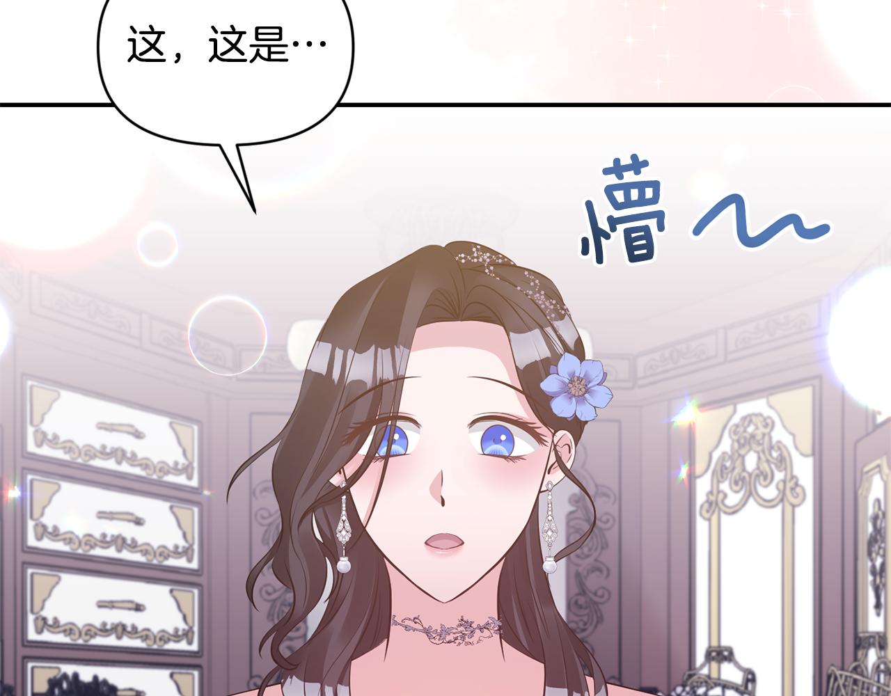 第83话 惊喜72