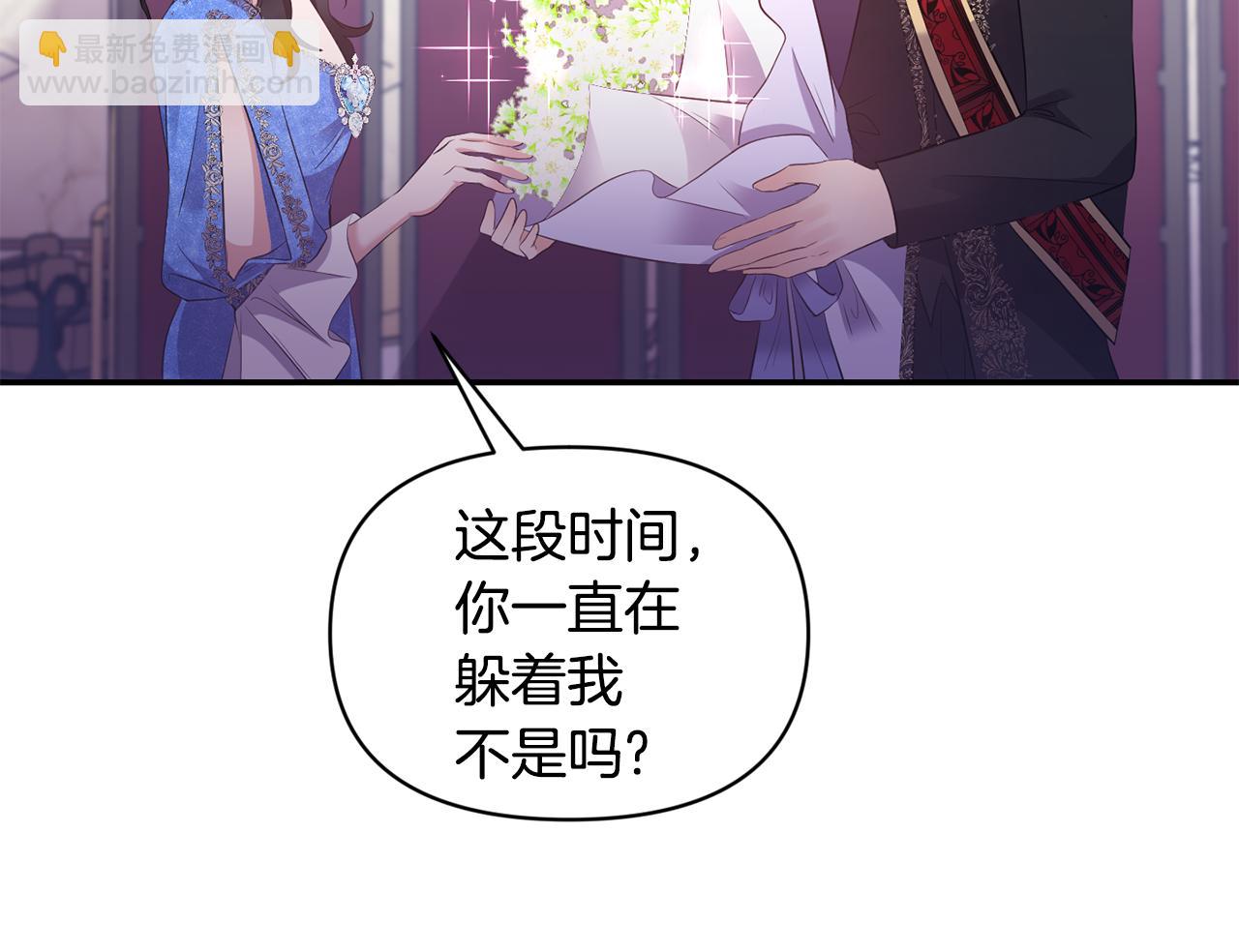 第83话 惊喜76