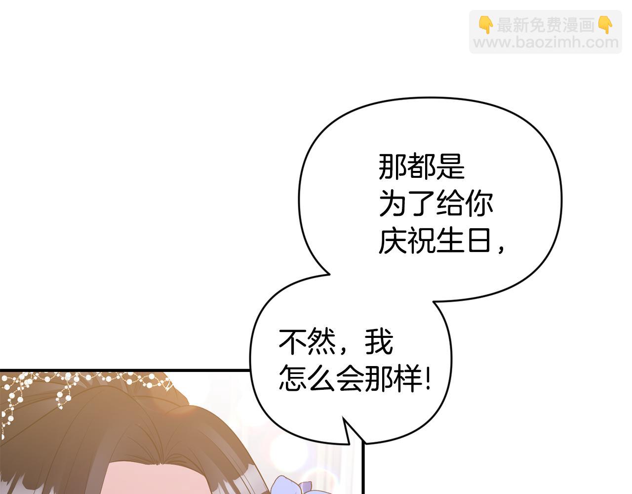 第83话 惊喜77