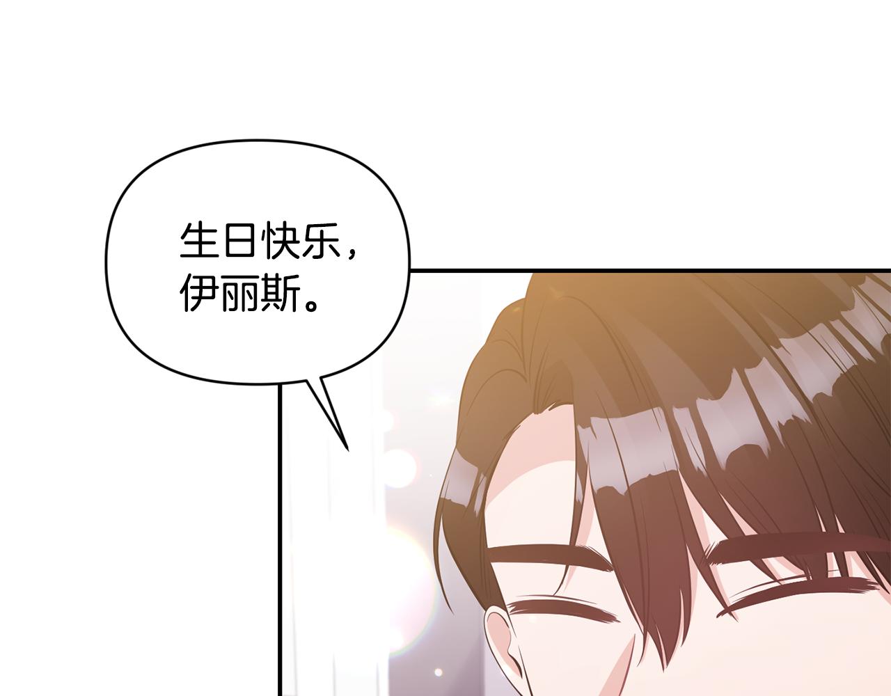 第83话 惊喜79
