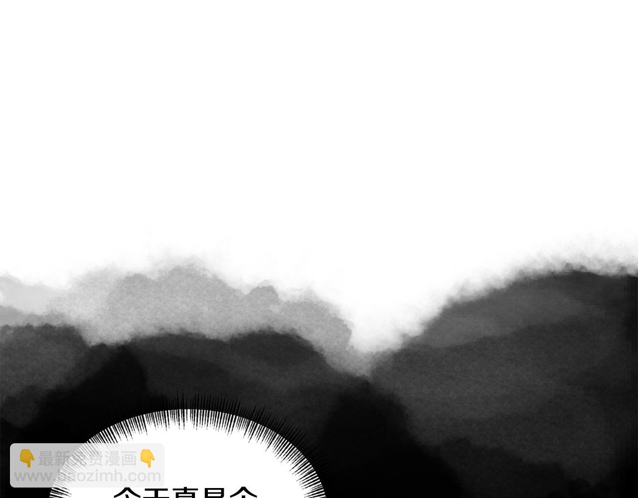 第83话 惊喜8
