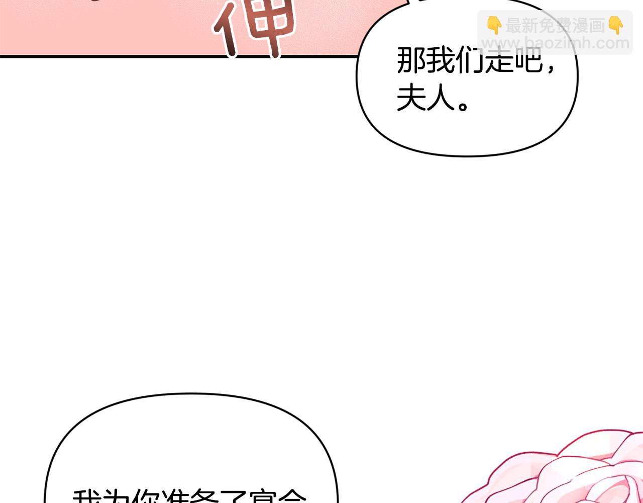 第83话 惊喜83