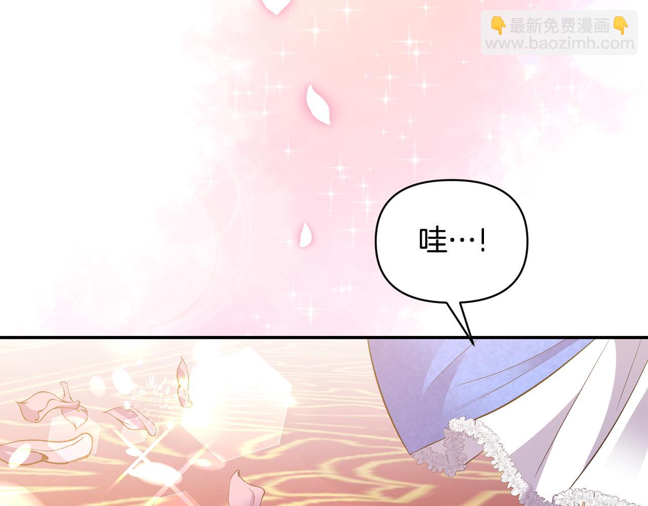 第83话 惊喜88