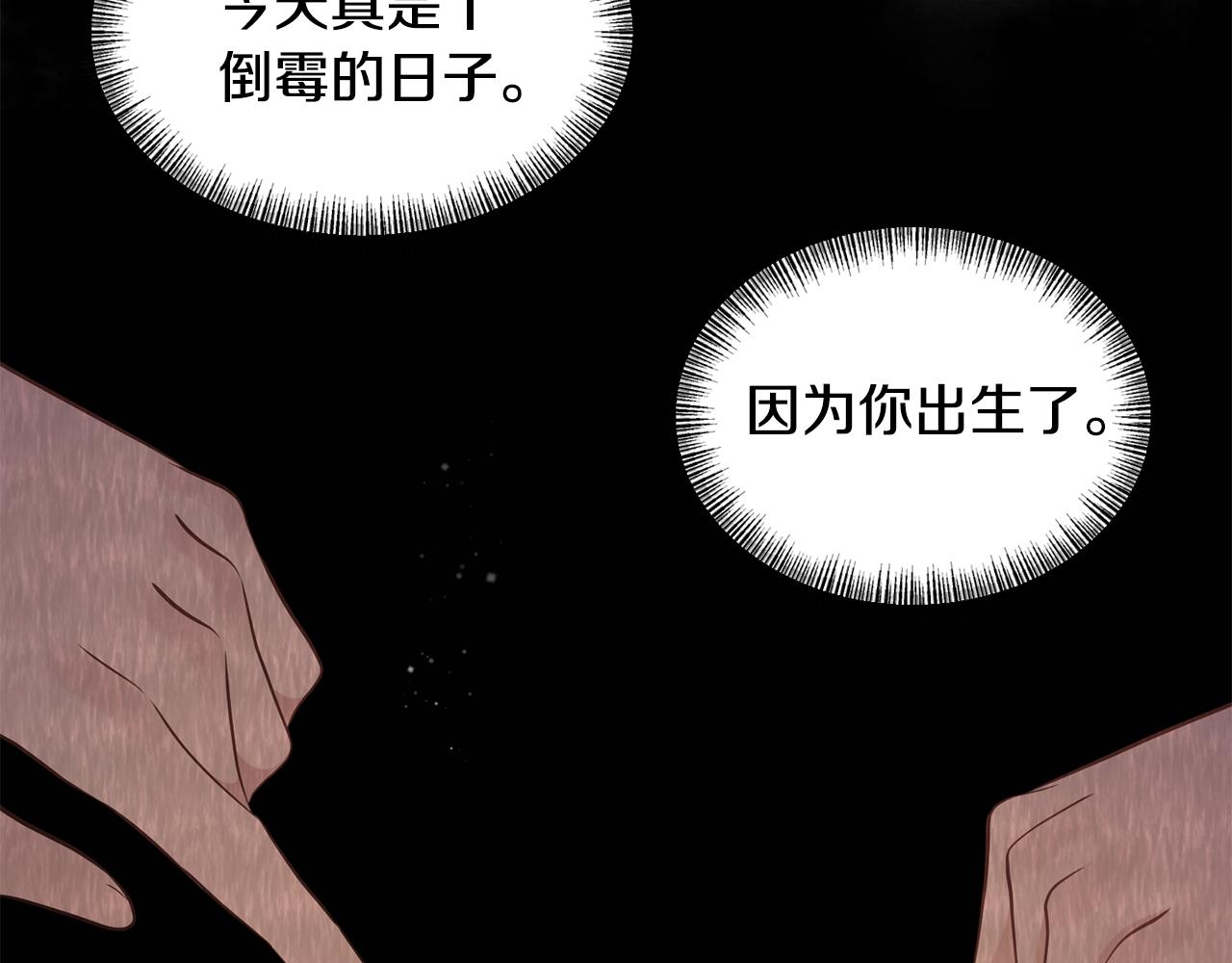 第83话 惊喜9