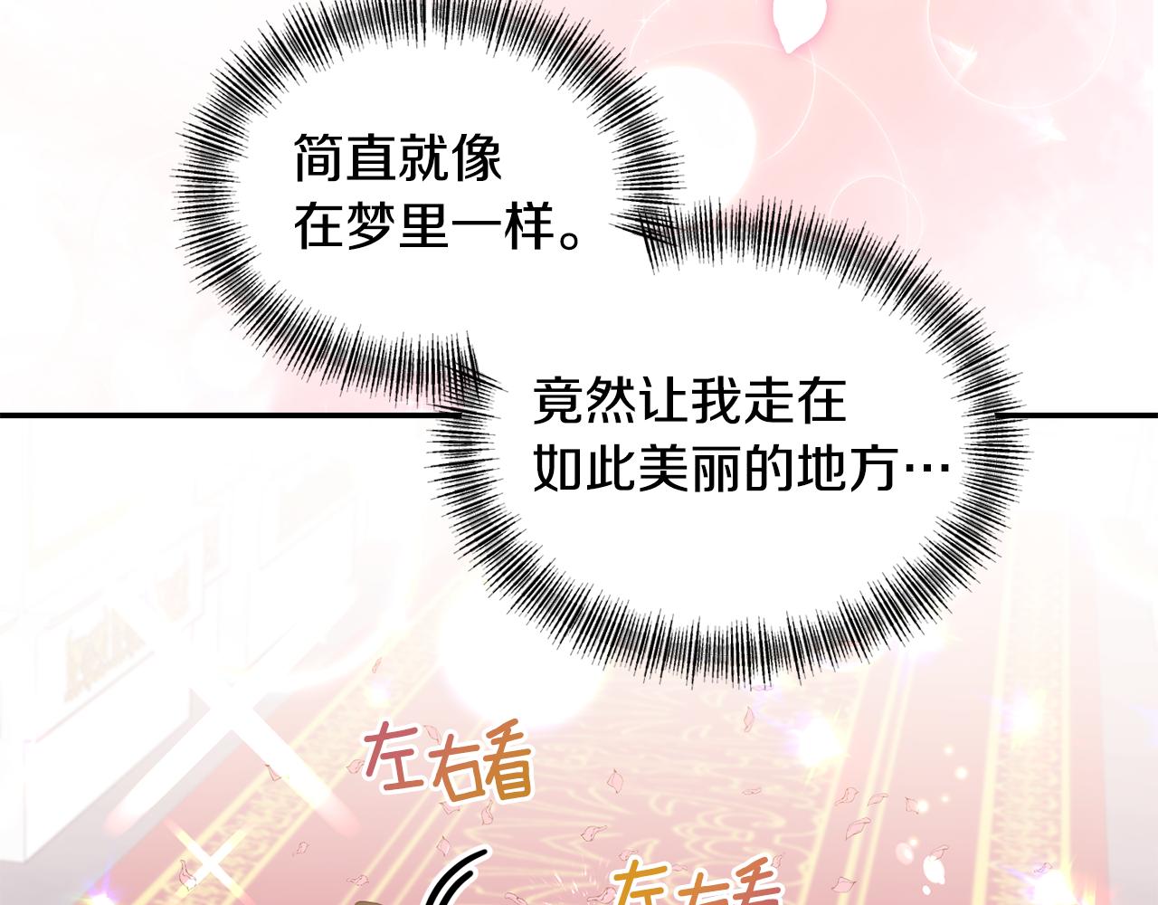 第83话 惊喜90