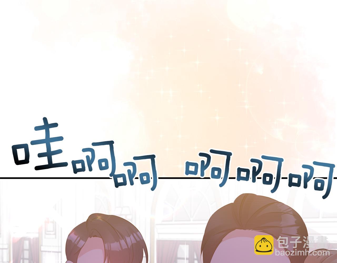 第83话 惊喜96