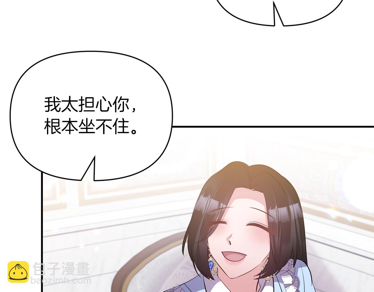 第84话 我们的孩子100