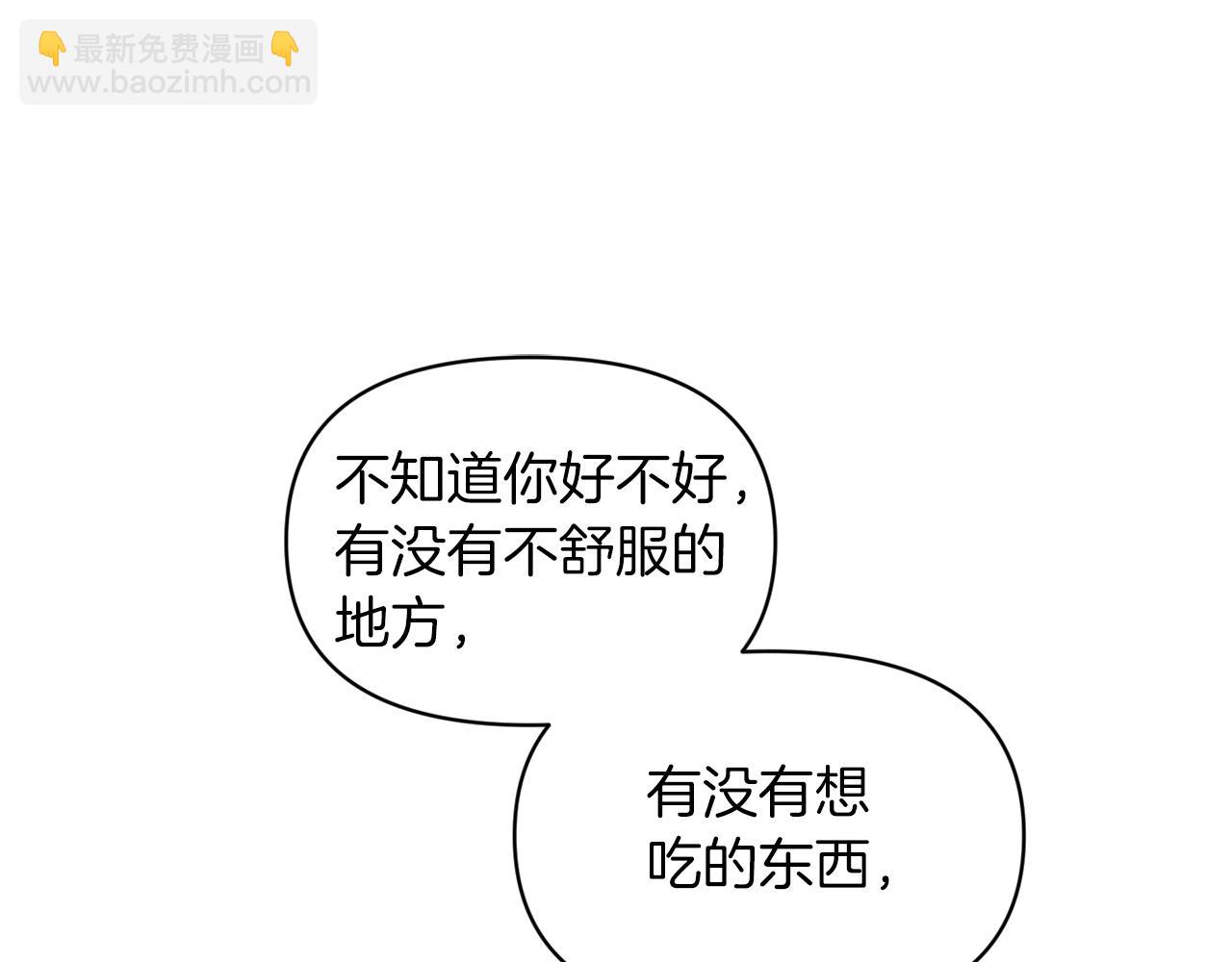 第84话 我们的孩子103