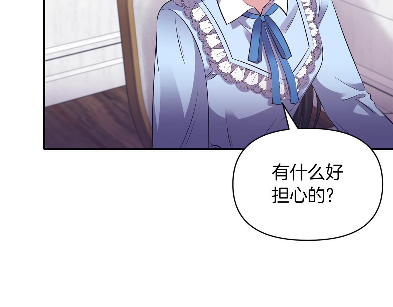 第84话 我们的孩子105