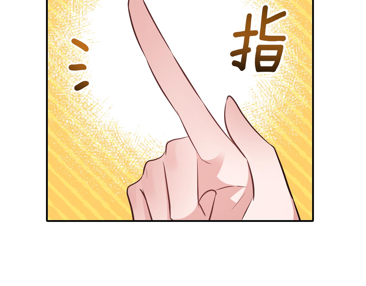 第84话 我们的孩子113