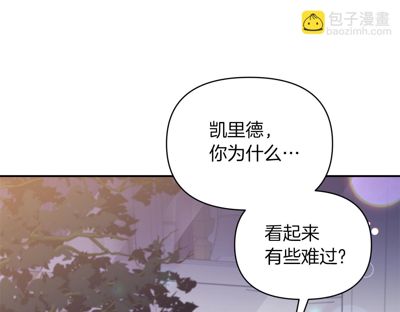 第84话 我们的孩子124