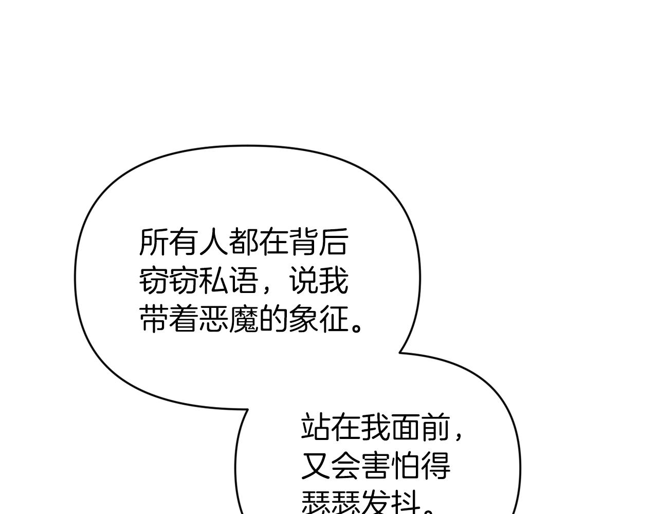 第84话 我们的孩子137