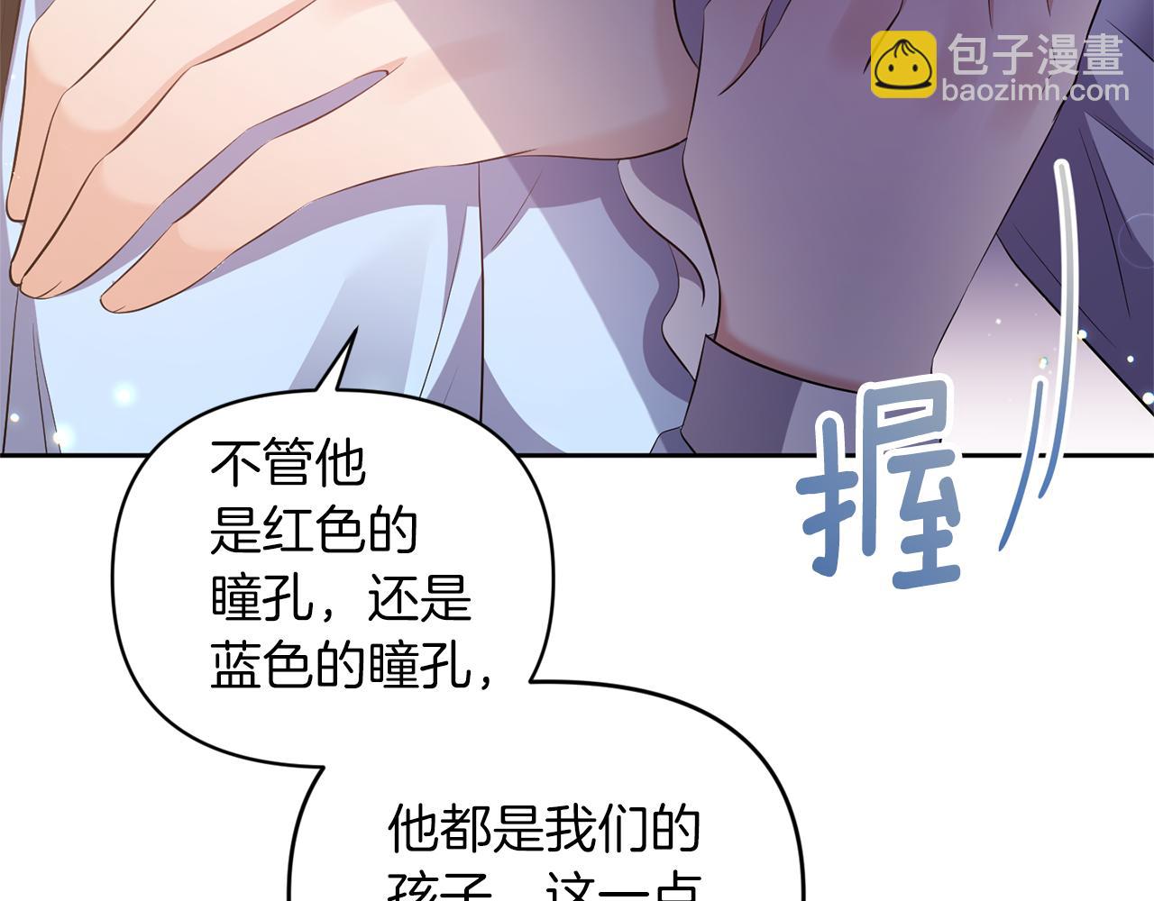 第84话 我们的孩子158