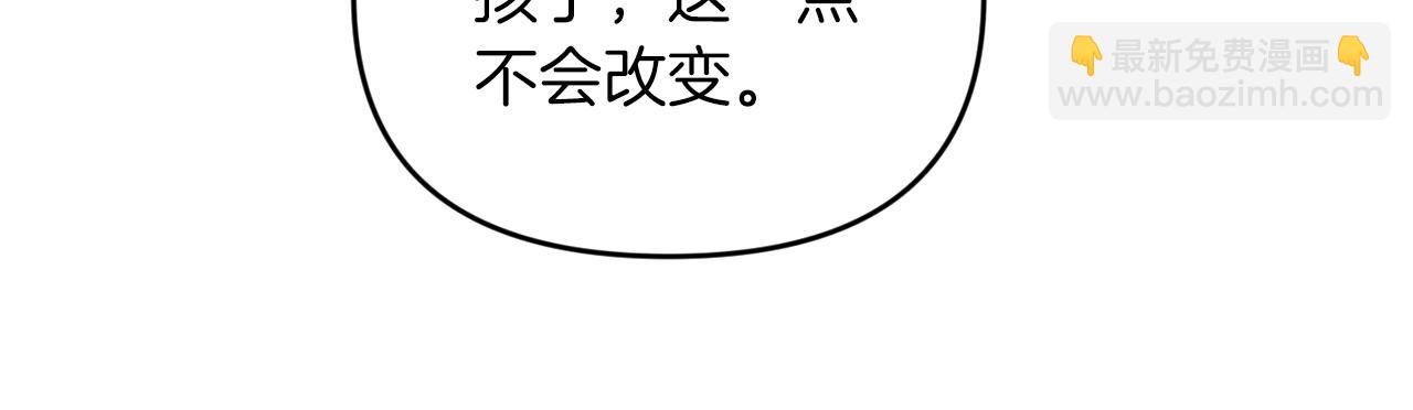 第84话 我们的孩子159