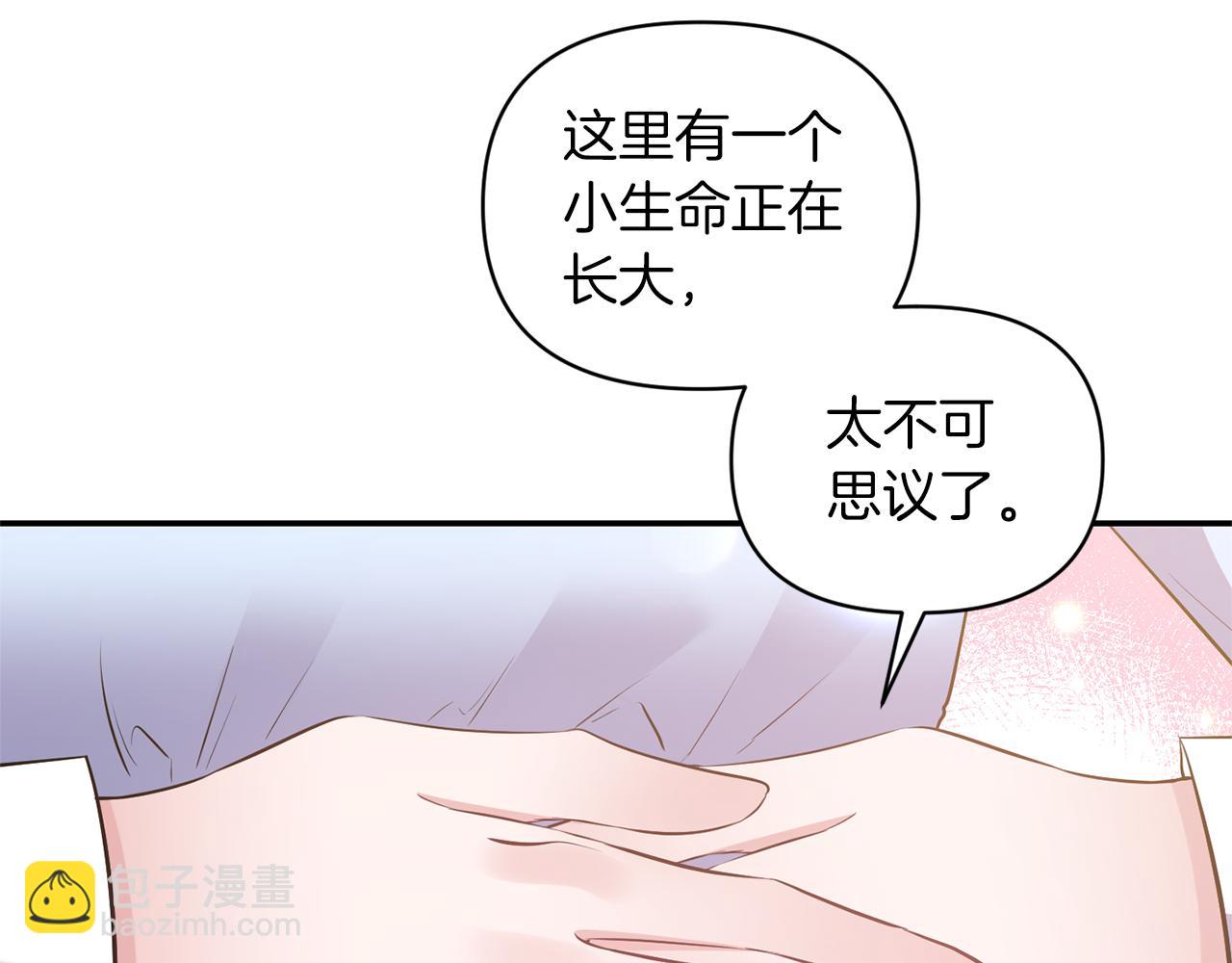 第84话 我们的孩子23