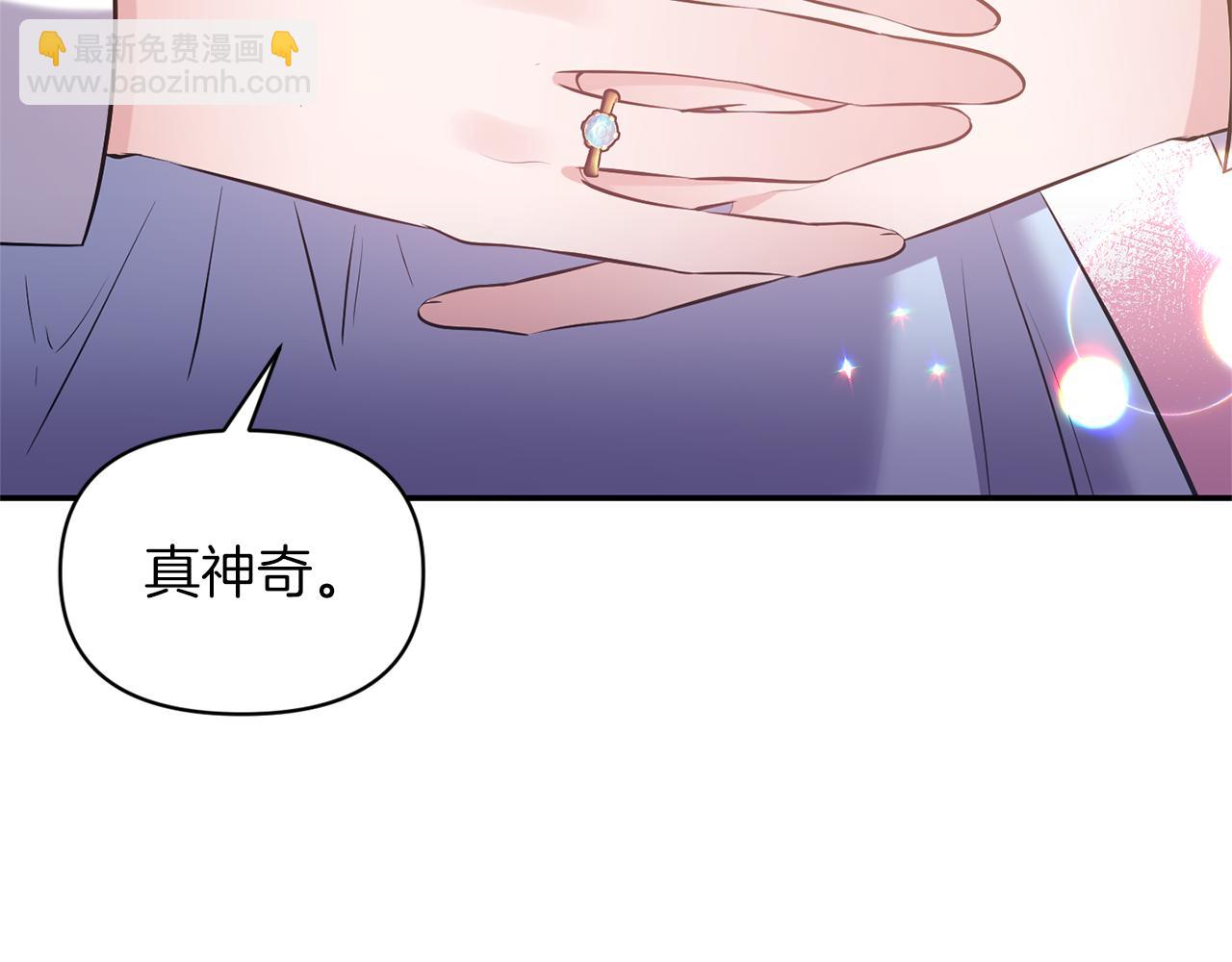 第84话 我们的孩子24