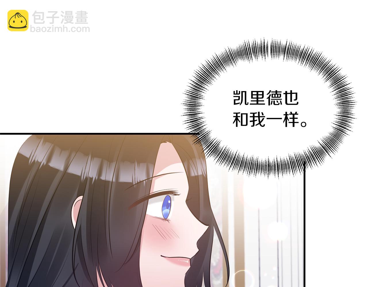 第84话 我们的孩子25