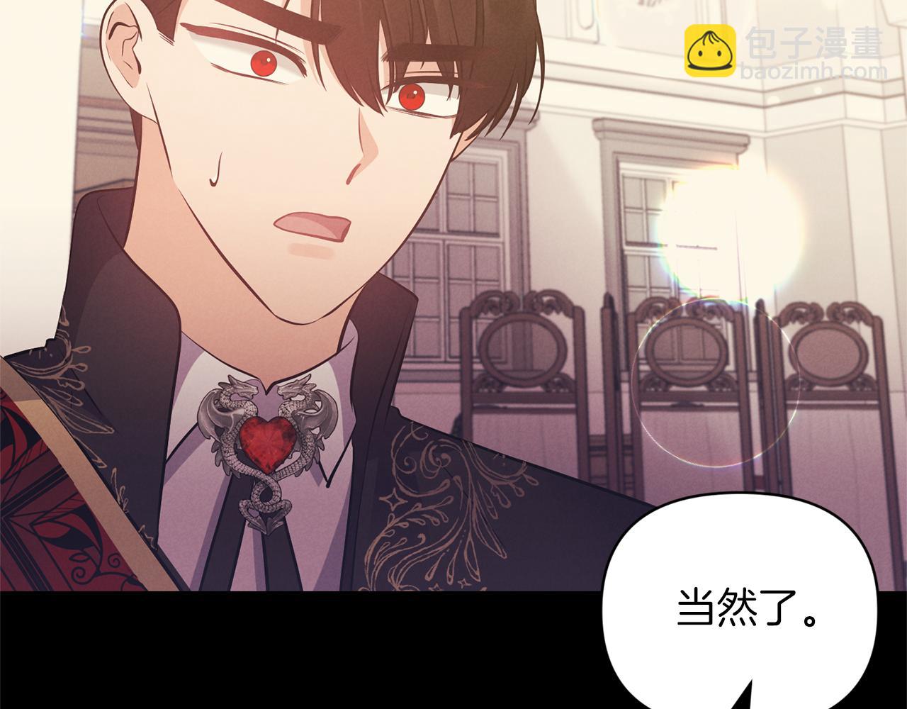 第84话 我们的孩子32