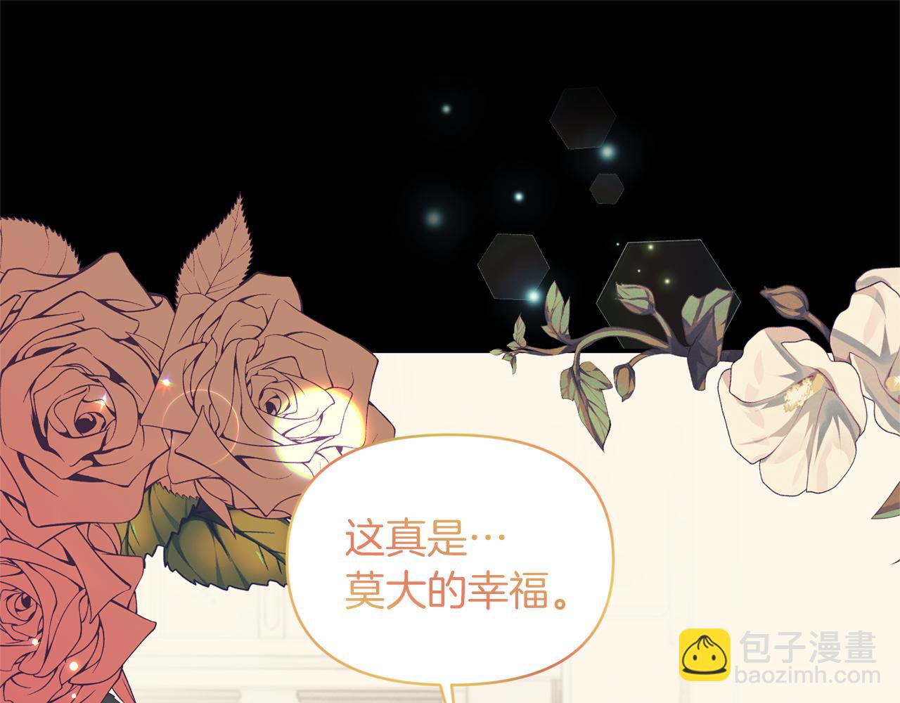 第84话 我们的孩子40