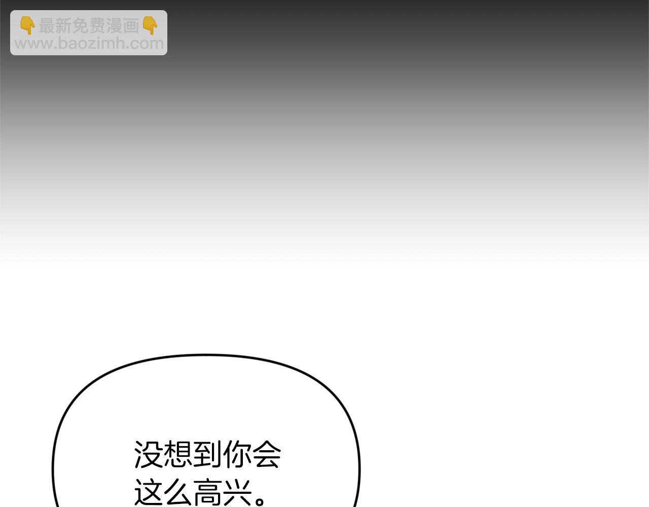 第84话 我们的孩子43