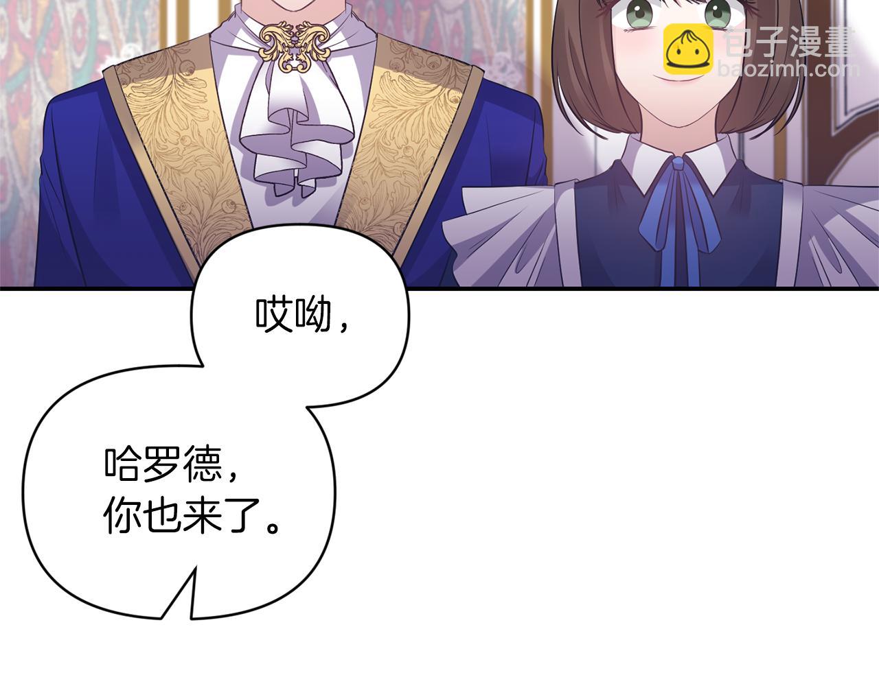 第84话 我们的孩子53