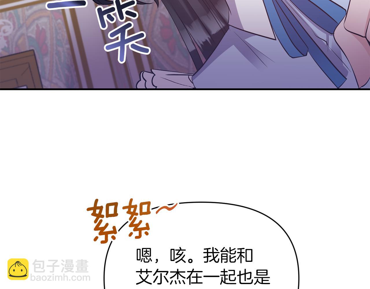 第84话 我们的孩子57