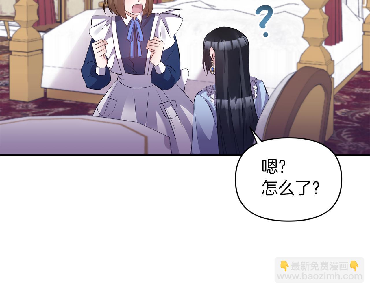 第84话 我们的孩子71