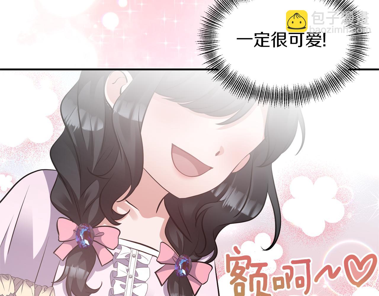 第84话 我们的孩子77