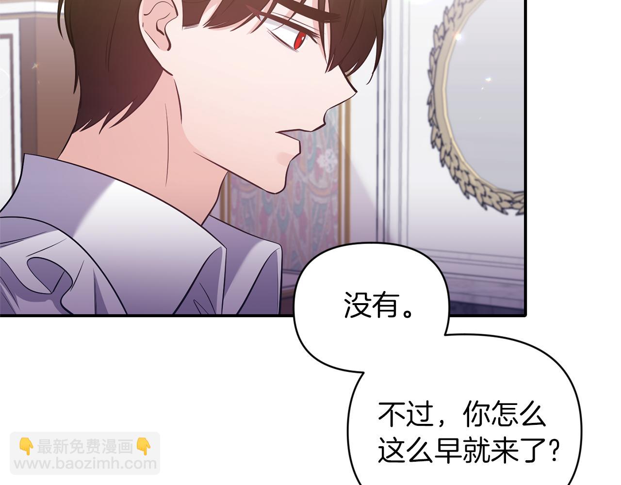 第84话 我们的孩子99
