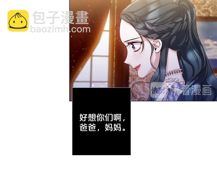 第82话 逐步收网10