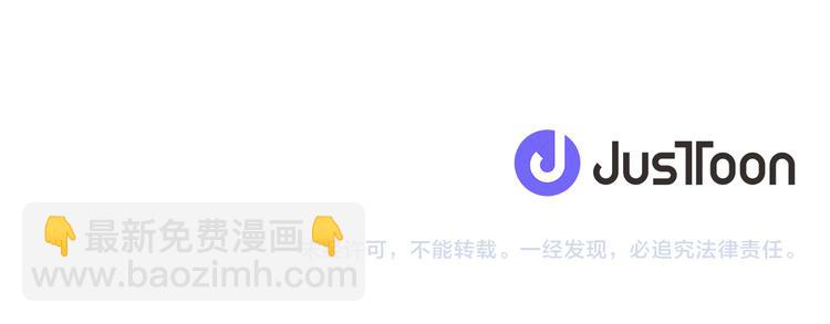 第82话 逐步收网102