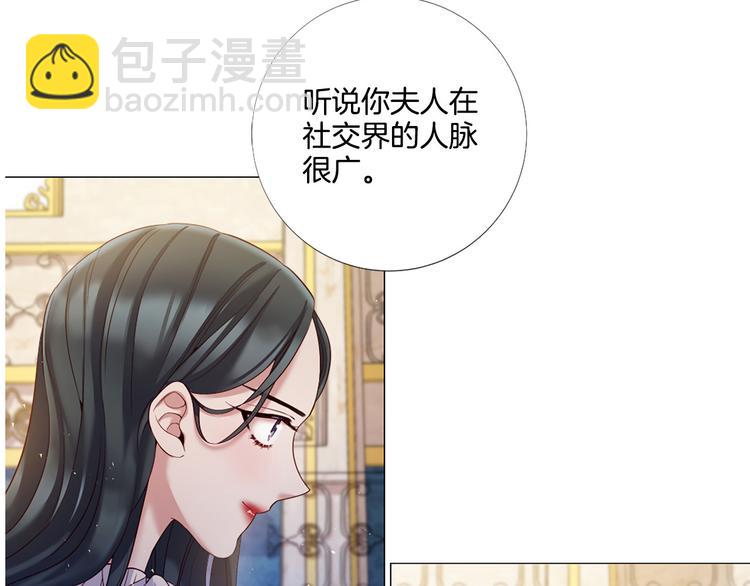 第82话 逐步收网108