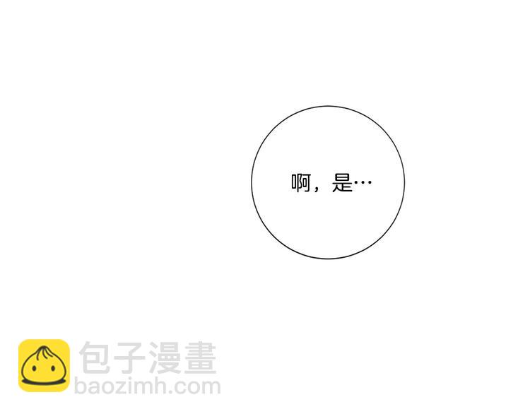 第82话 逐步收网110
