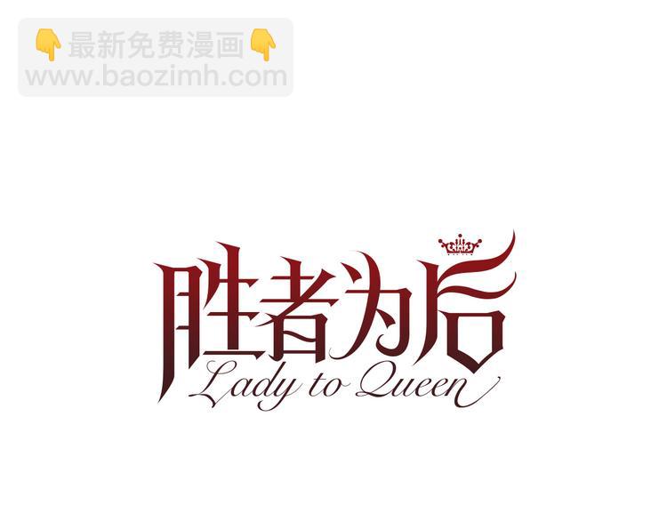 第82话 逐步收网12