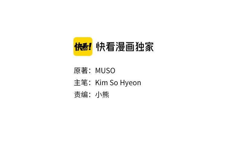 第82话 逐步收网13