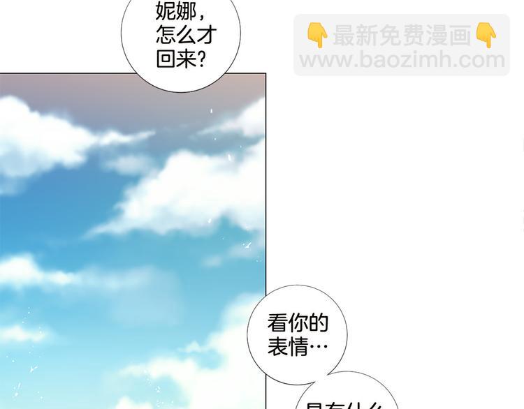 第82话 逐步收网15
