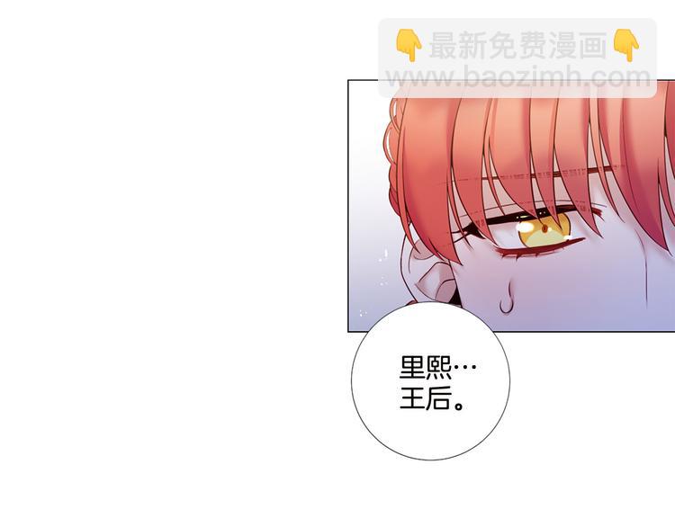第82话 逐步收网17