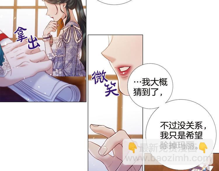 第82话 逐步收网19