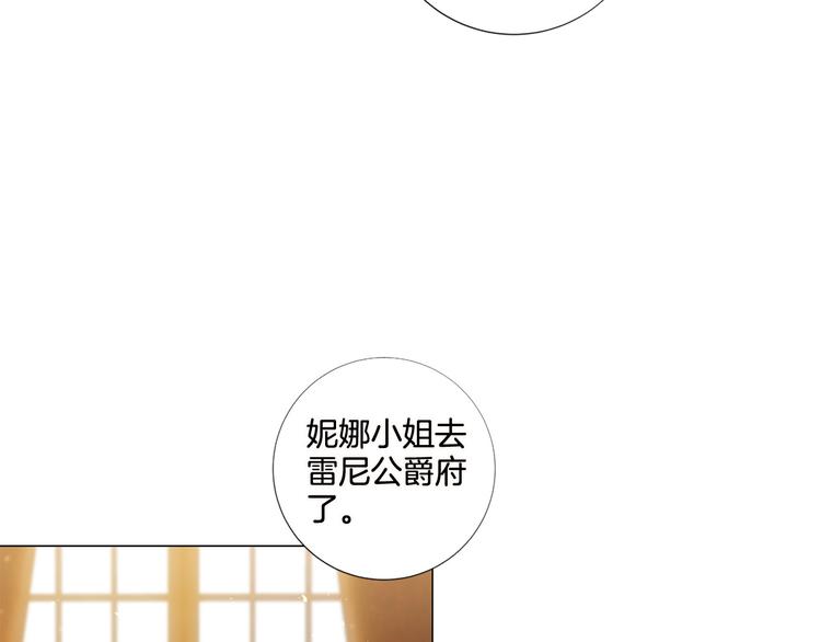第82话 逐步收网2