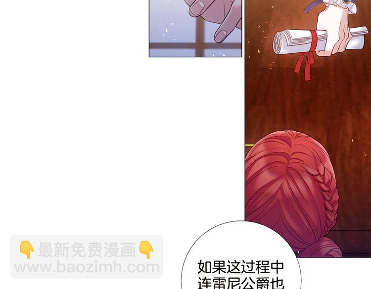 第82话 逐步收网20