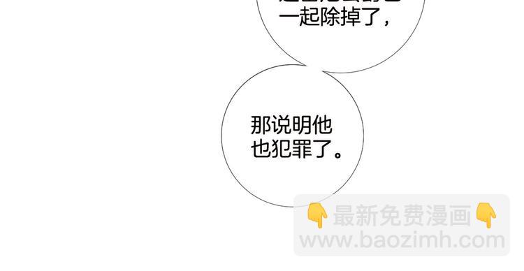 第82话 逐步收网21