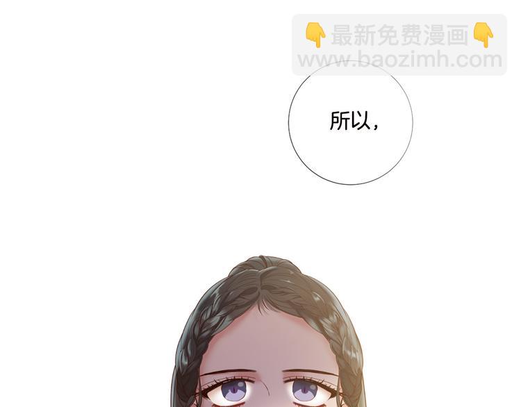第82话 逐步收网22
